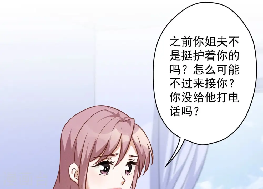 第104话 真假水晶葡萄2
