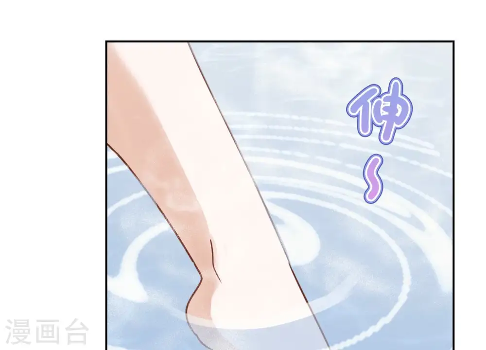 第140话 这到底是什么感情？29