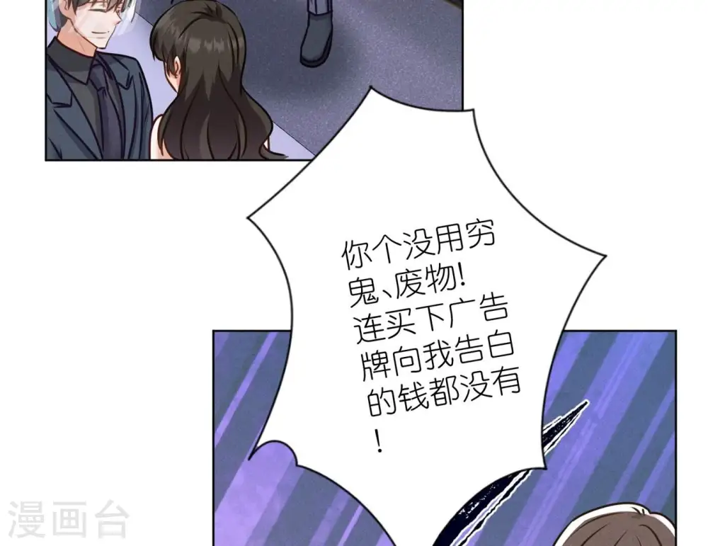 第199话 追妻秘籍58