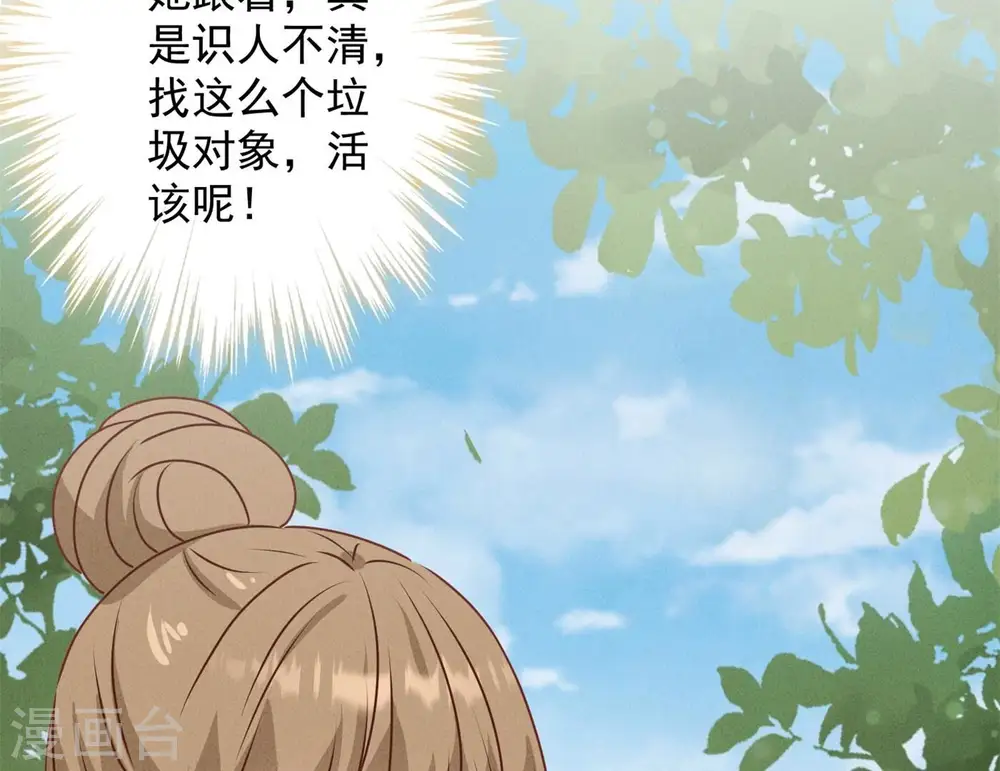 第189话 神秘高手30