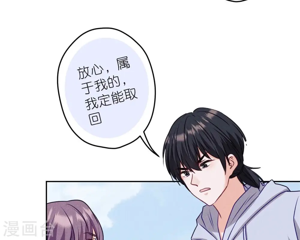 第215话 久别重逢42
