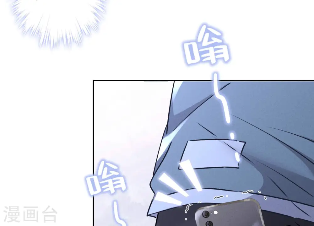 第66话 为爱毁灭世界？65