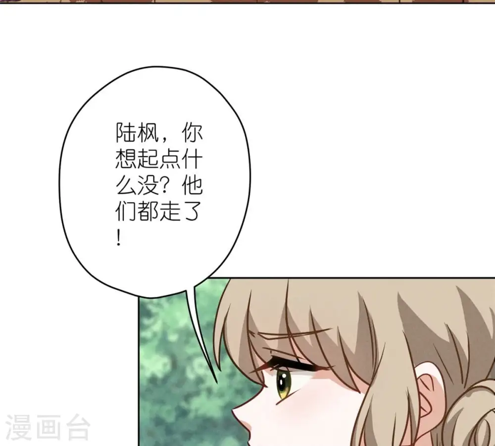 第210话 熟悉又陌生的人57