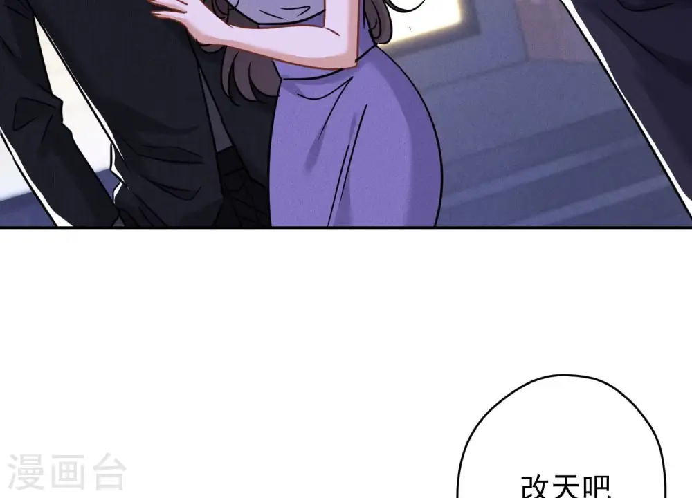 第148话 完美男神在身边38