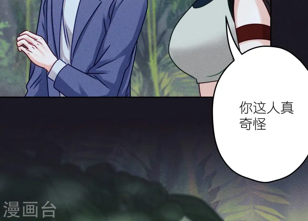 第224话 敌人还是恩人？25