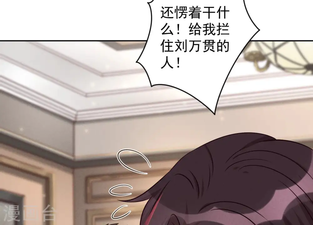 第54话 谁是输家15