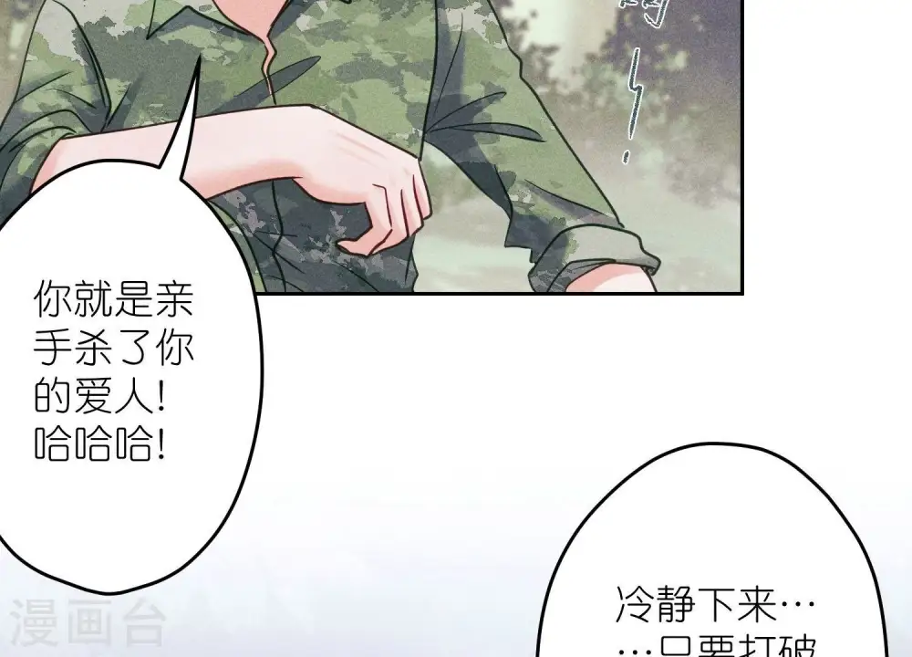 第256话 团聚44
