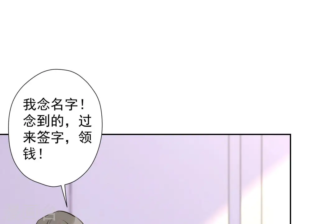 第87话 神秘惊喜22