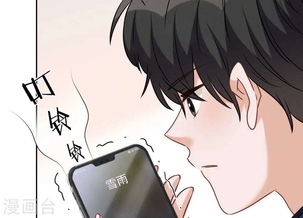 第103话 骨子穷酸劲46