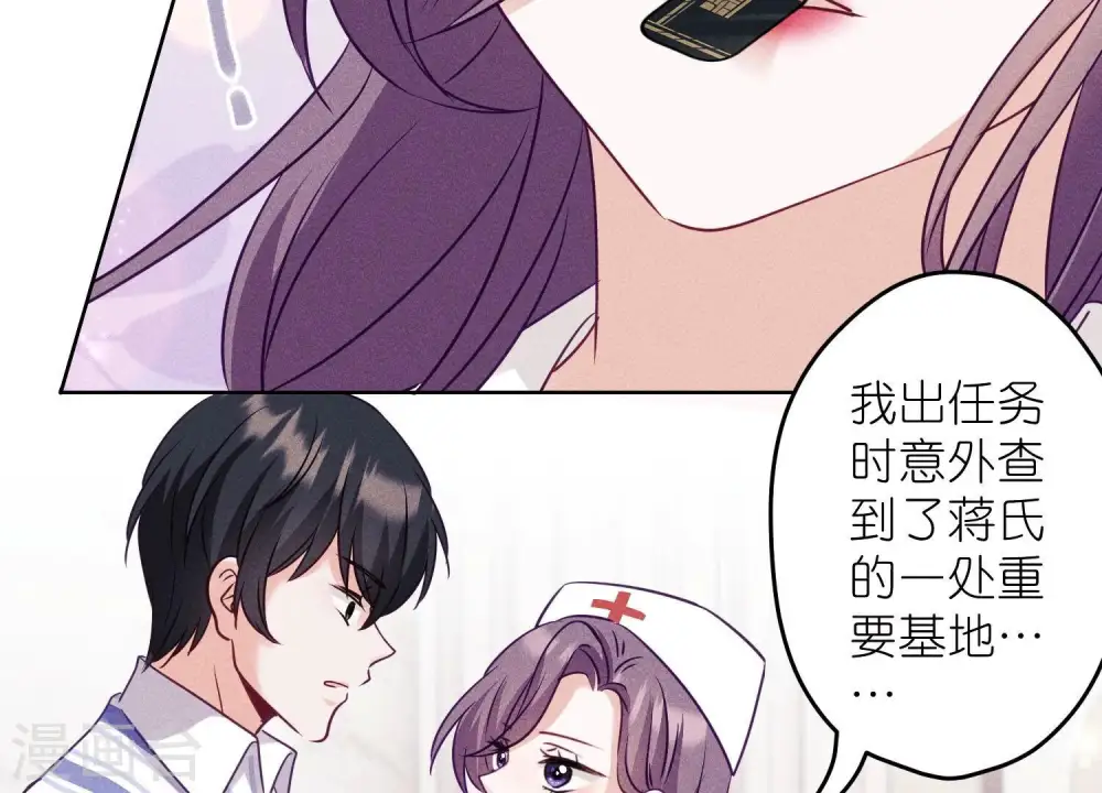 第239话 绝壁堡垒76