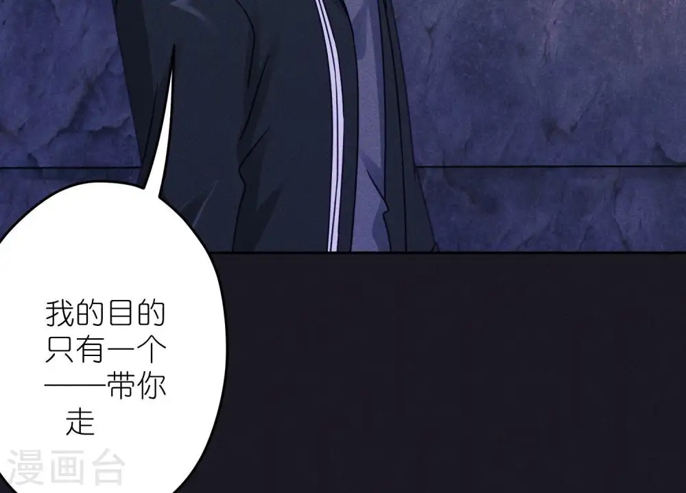 第249话 脱险26