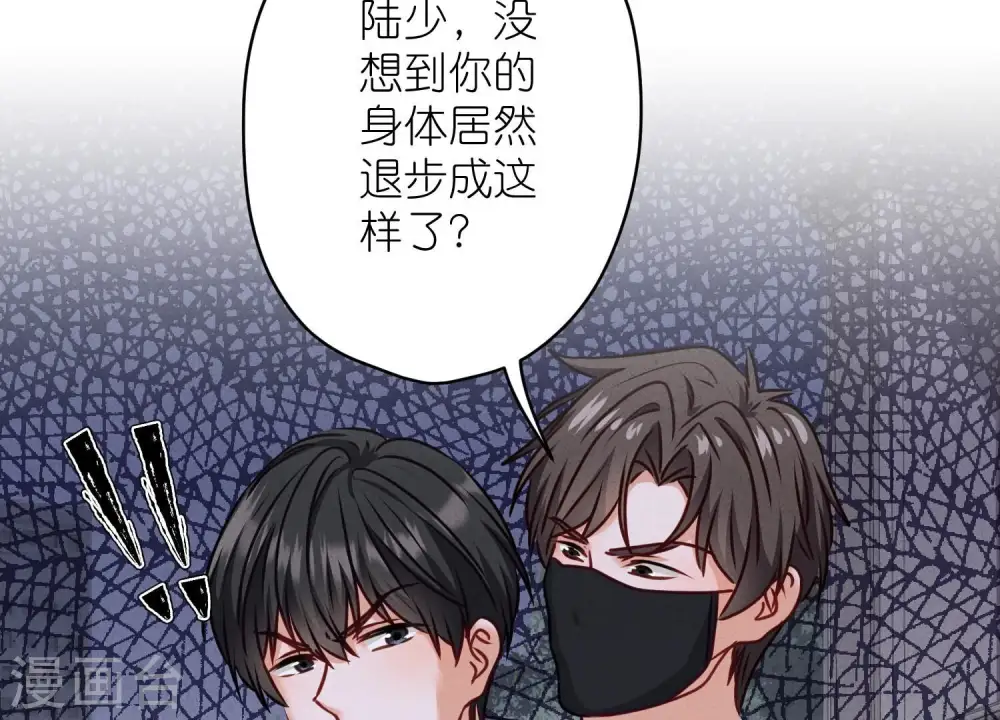 第206话 痛失至爱32