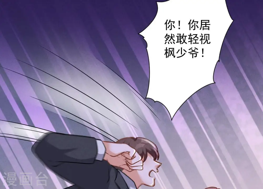 第99话 陆家的管束30