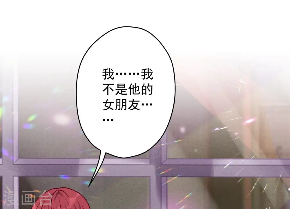 第138话 分享新玩具2