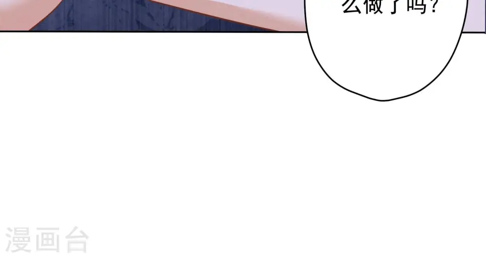 第151话 独一无二的存在83