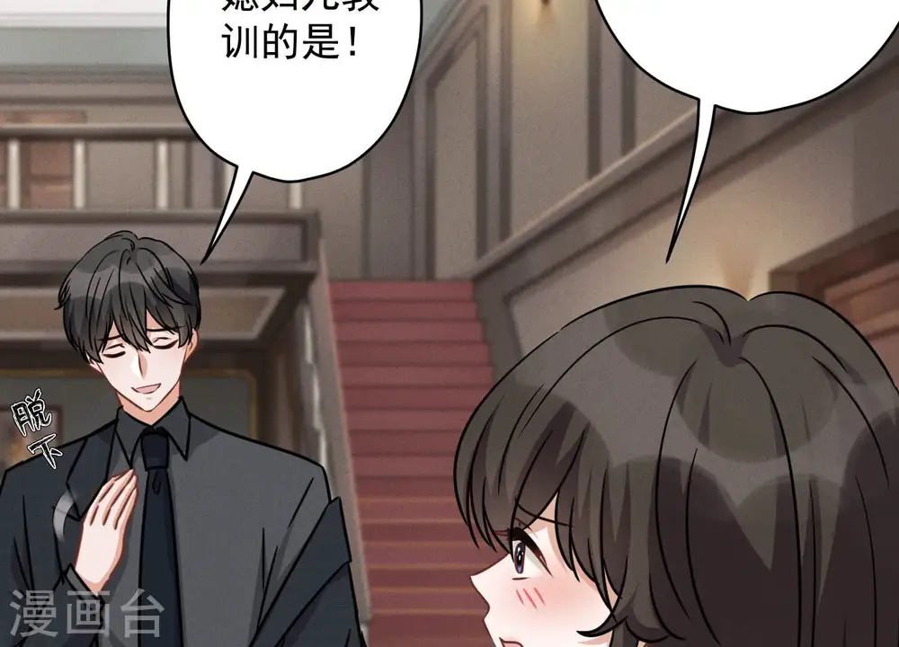 第153话 打脸来的真快9