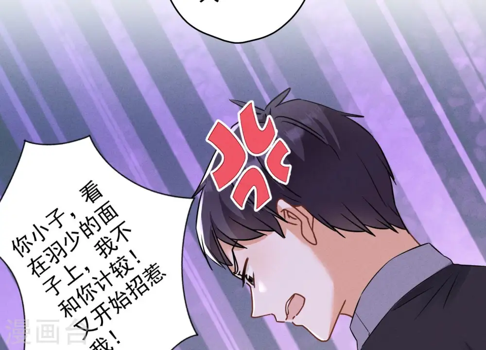 第174话 男妒女爱45