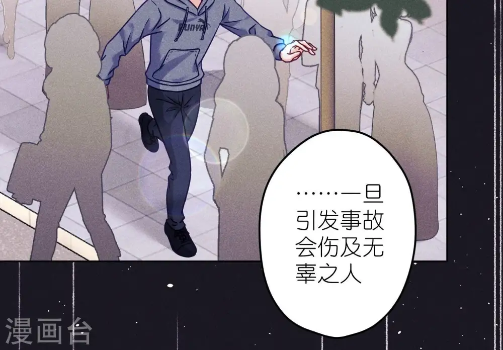 第237话 一出好戏47