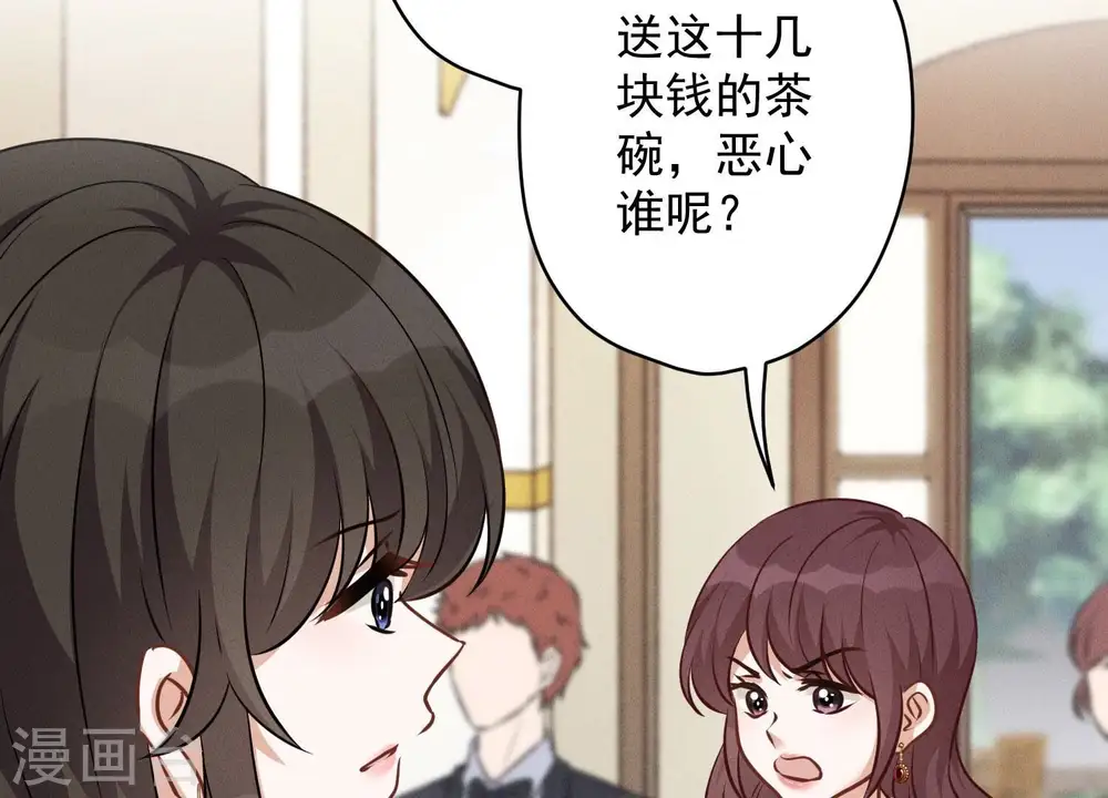 第114话 不识货43