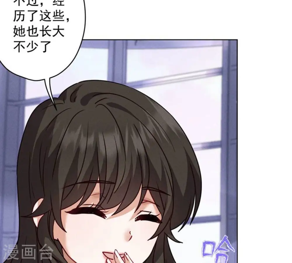 第181话 被迫辞职6