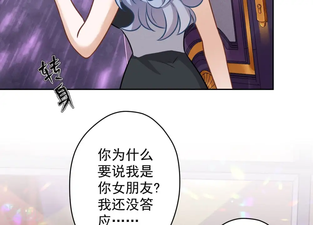第138话 分享新玩具24
