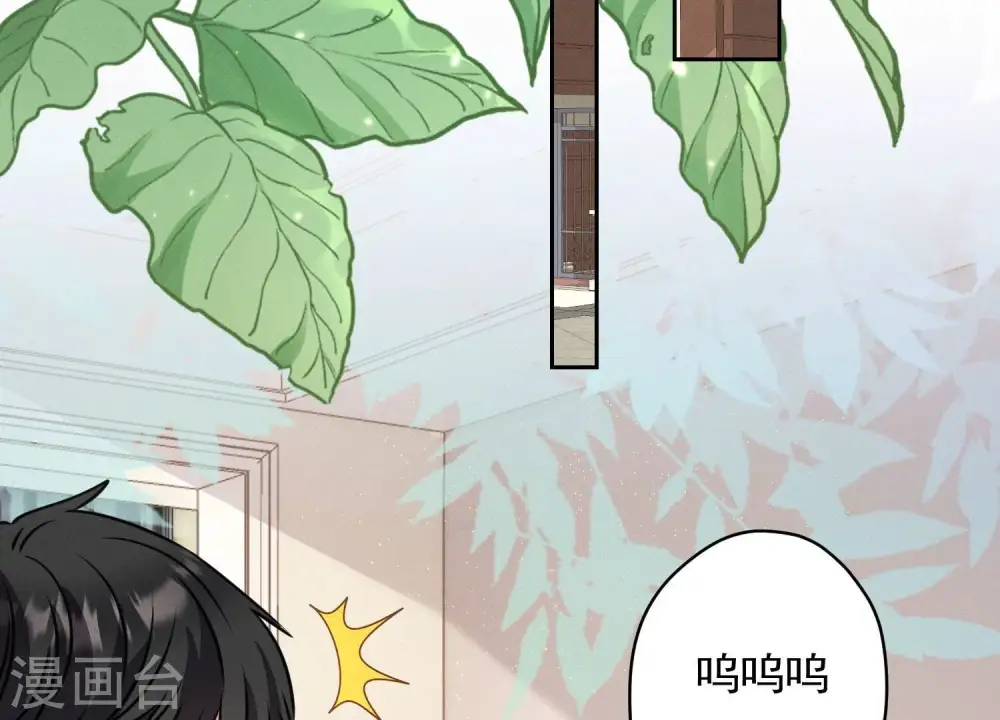 第165话 赘婿丑事19