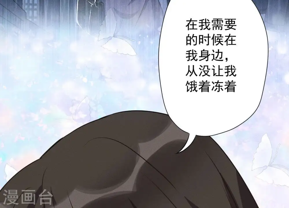 第6话 赘婿逆袭12