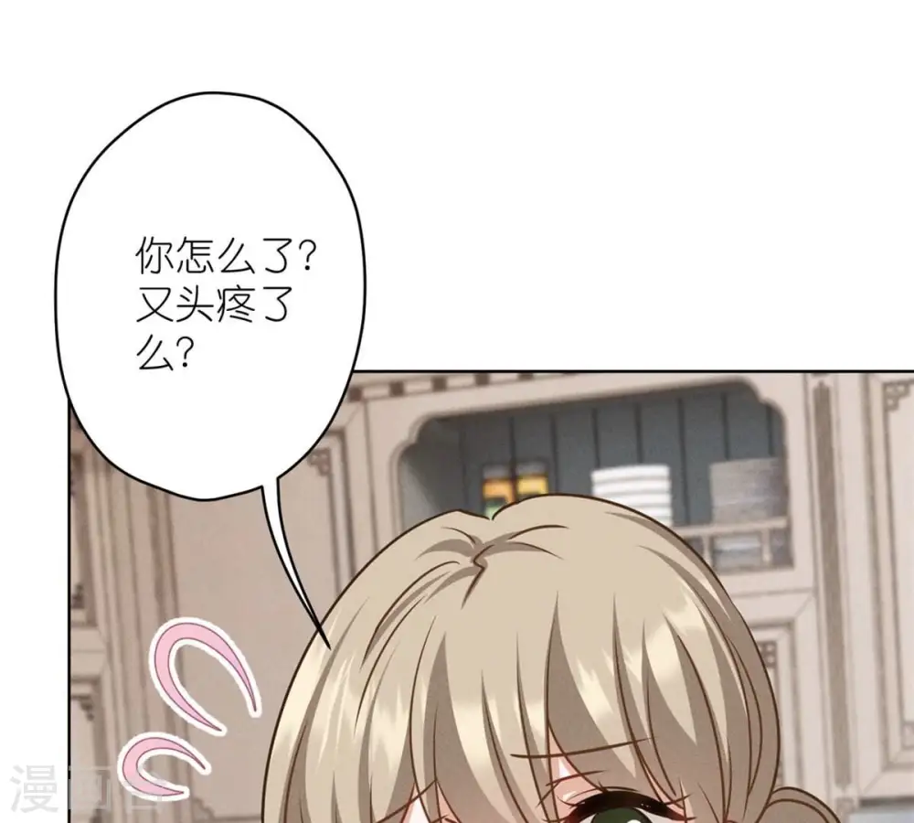 第210话 熟悉又陌生的人13
