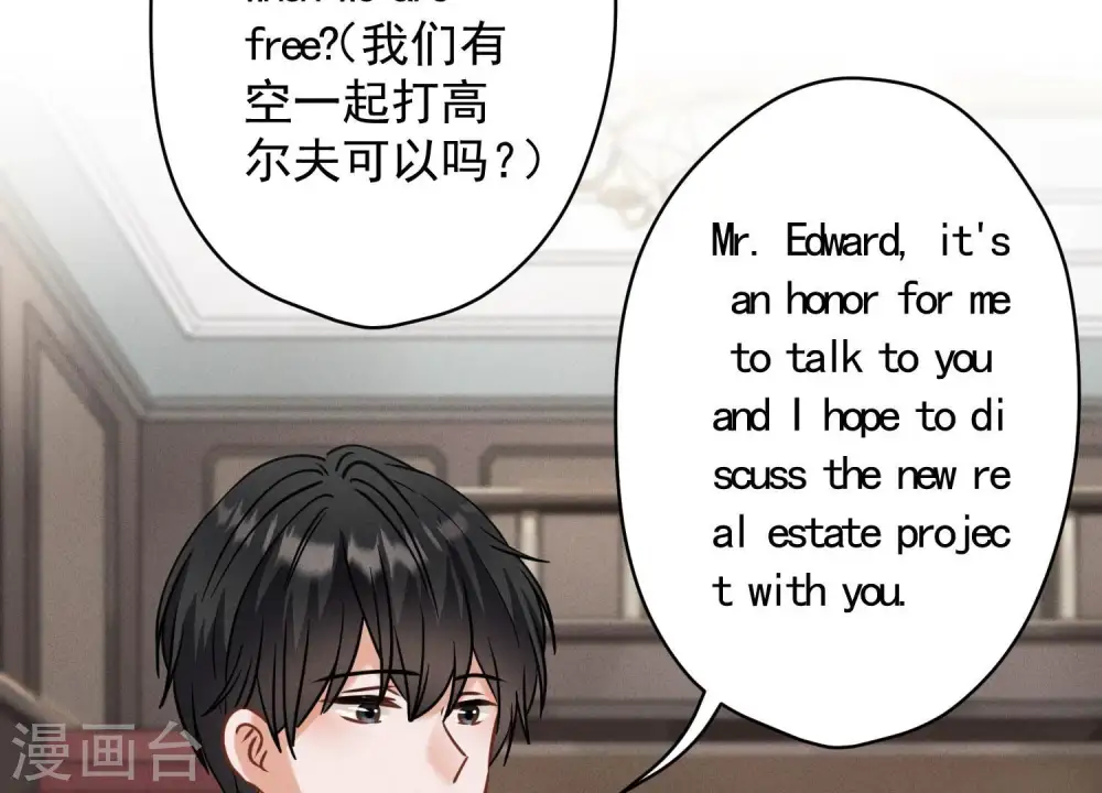 第170话 有意义的纪念品18