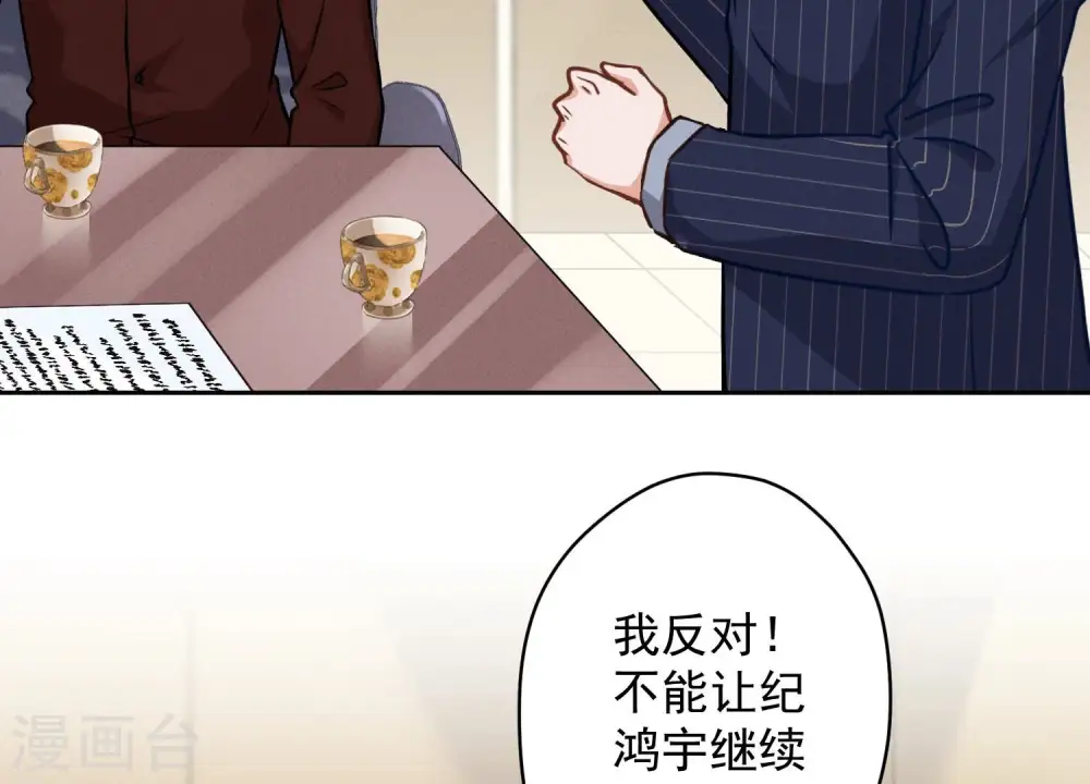 第121话 先下手为强76