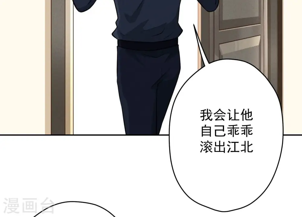 第114话 不识货30