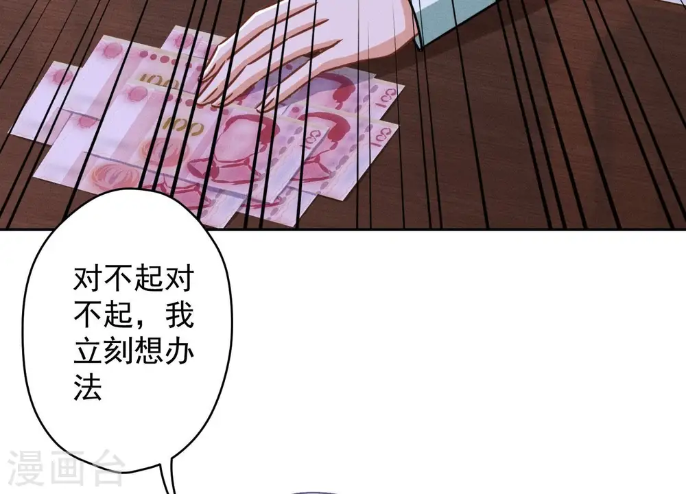 第153话 打脸来的真快24