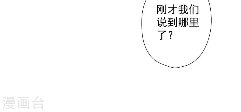 第102话 超级VIP77