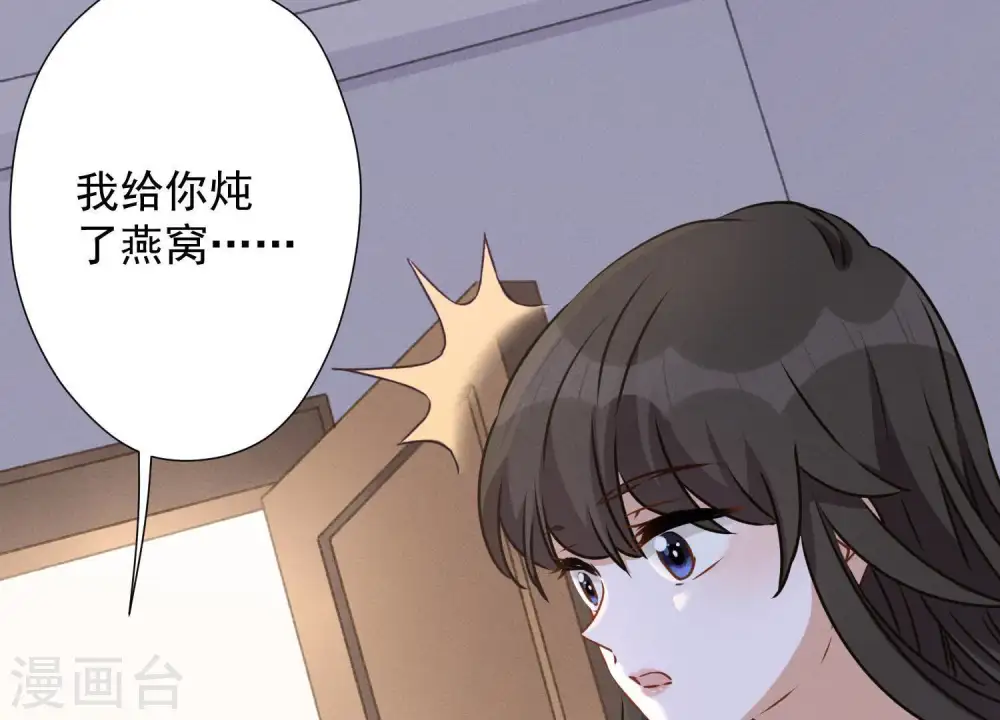 第9话 孤枕难眠45