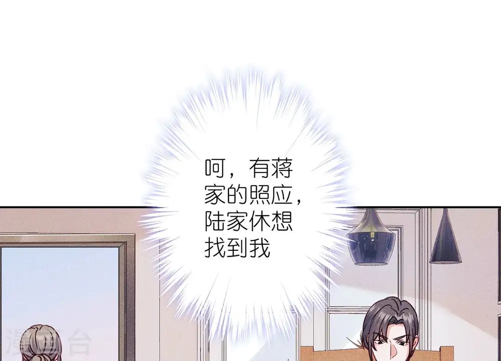 第235话 等价交换14