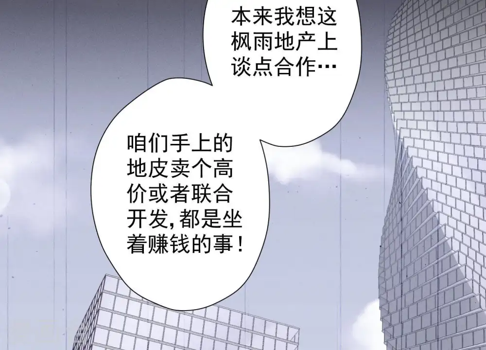 第31话 您究竟有几个私生子？42