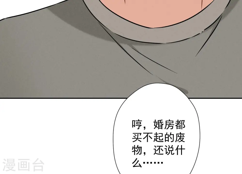 第96话 神秘大礼67