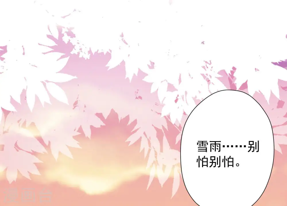 第49话 有恃无恐88
