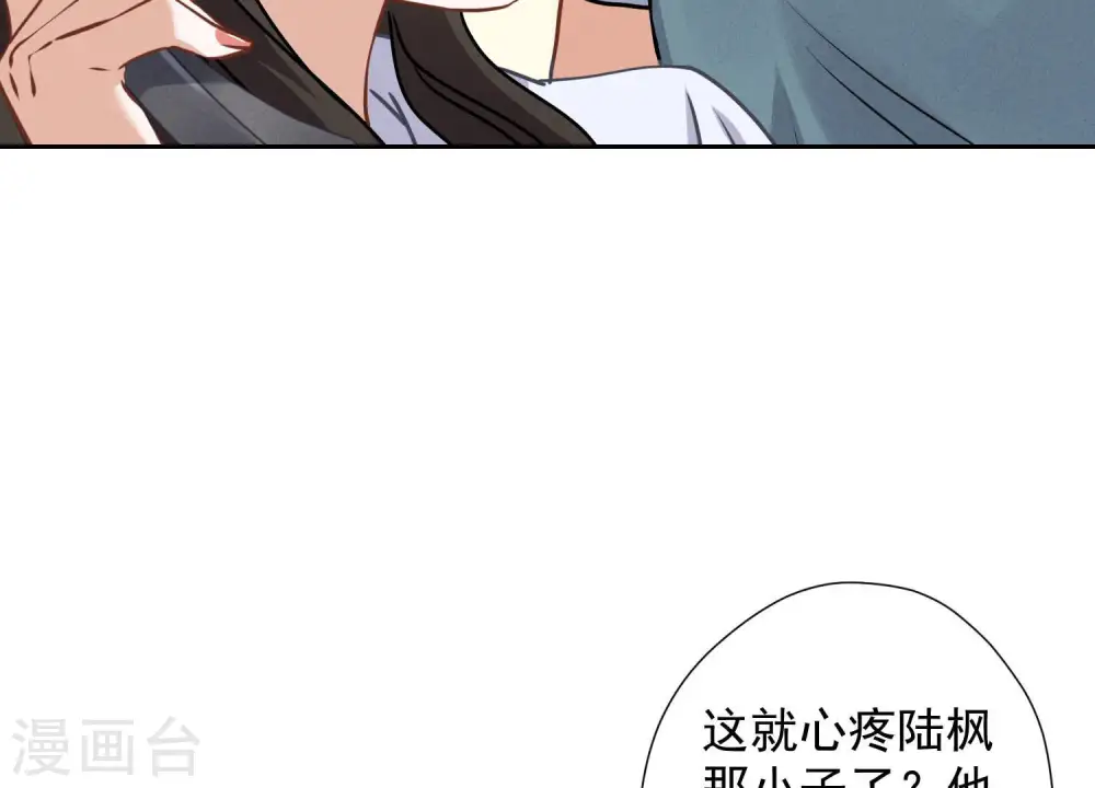 第48话 连环圈套14