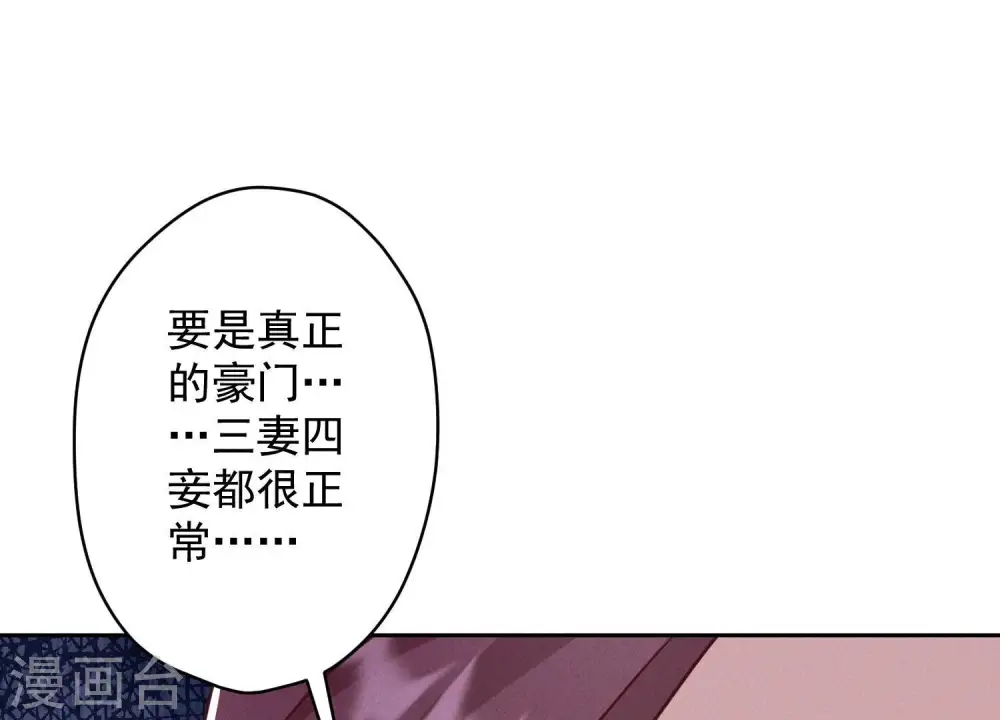 第166话 赶出家门71
