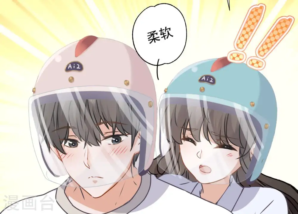 第10话 让你叫爸爸7