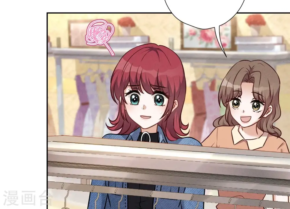第101话 奢侈品店优惠券？22