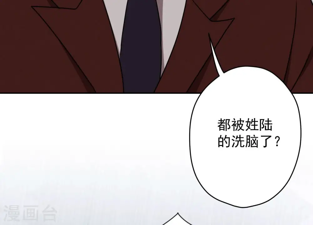 第116话 纪家危机23