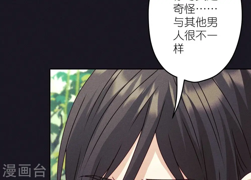 第227话 丢弃的玩具而已24