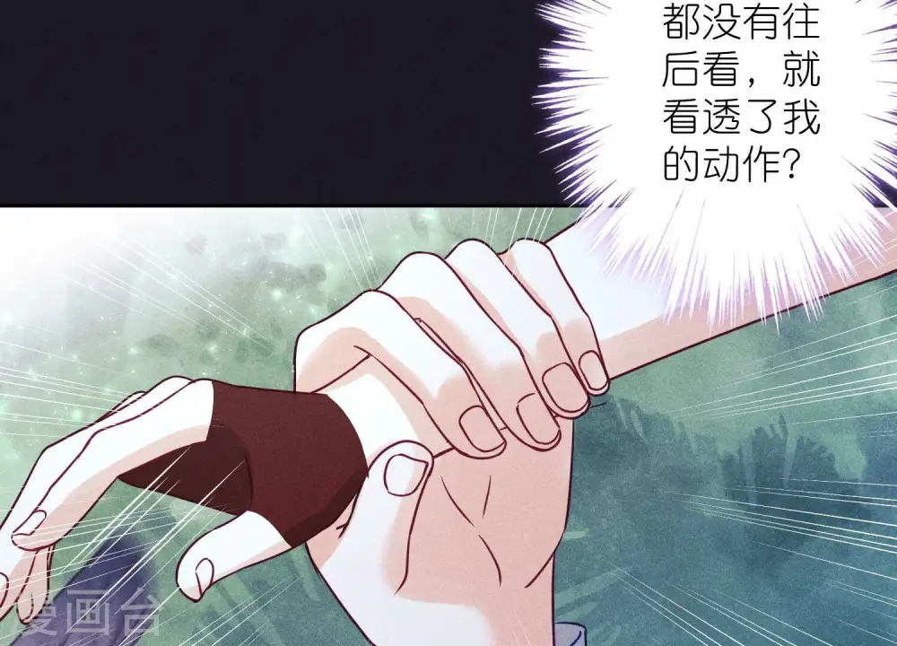 第225话 看门狗6