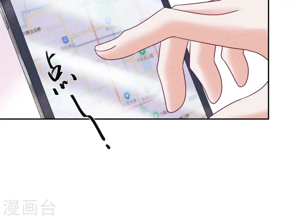 第254话 陪你看世界57