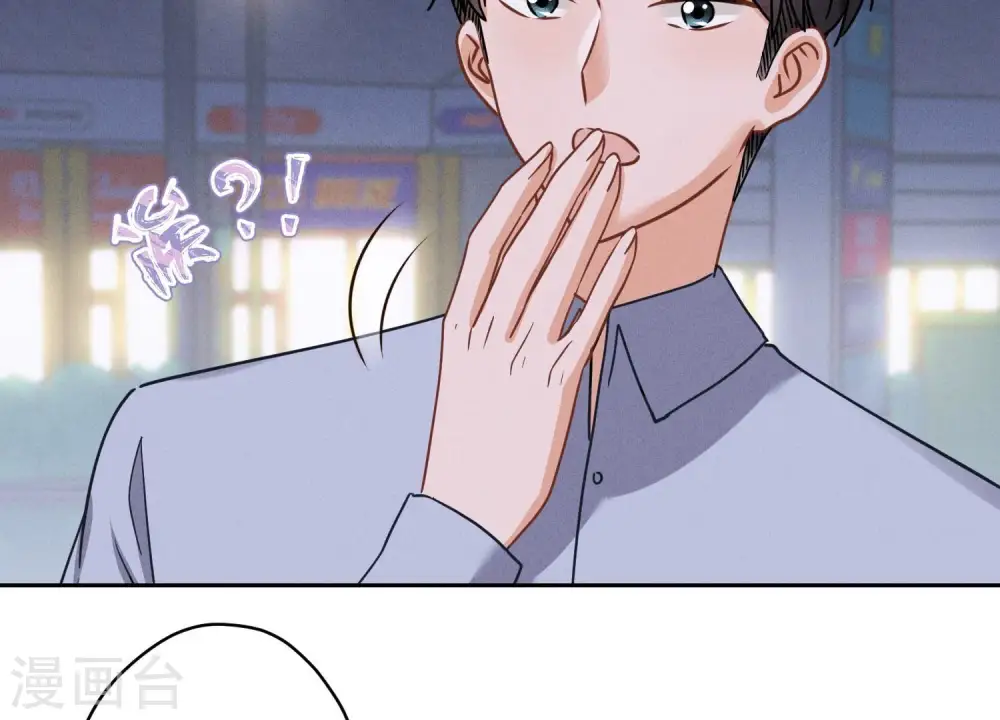 第168话 姨妹的男朋友77