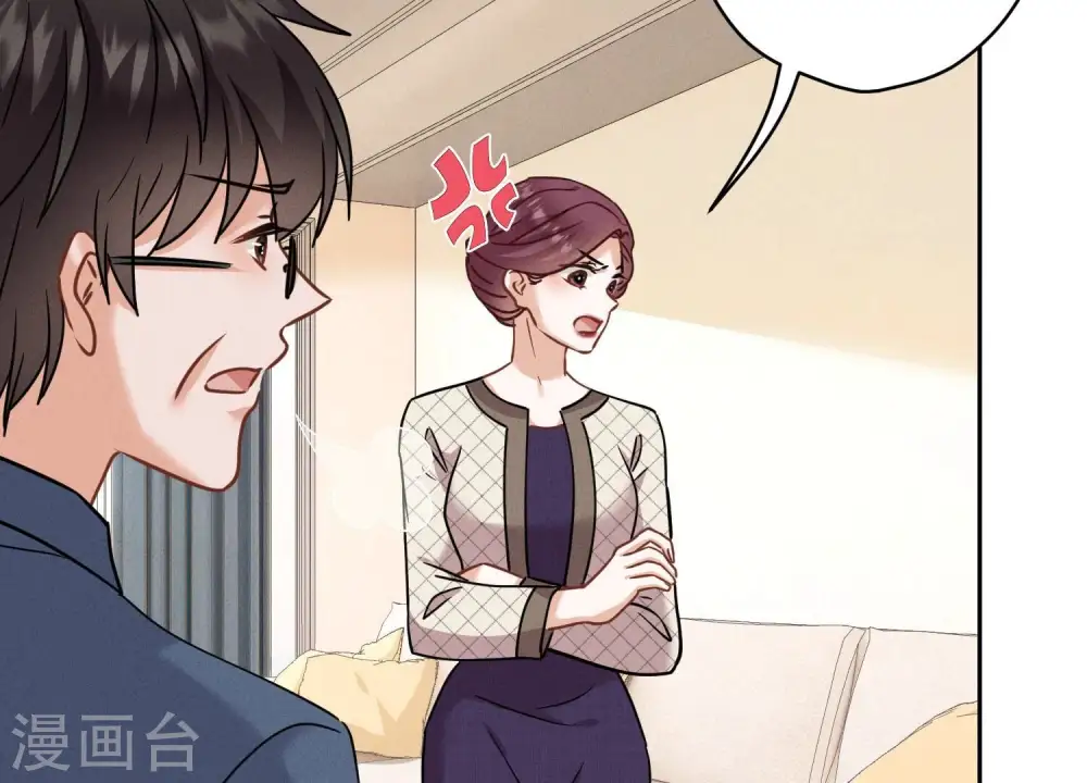 第167话 护夫女总裁33