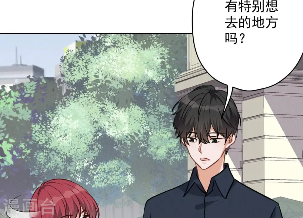 第117话 不起眼的客户25