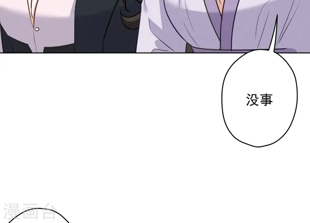 第153话 打脸来的真快41
